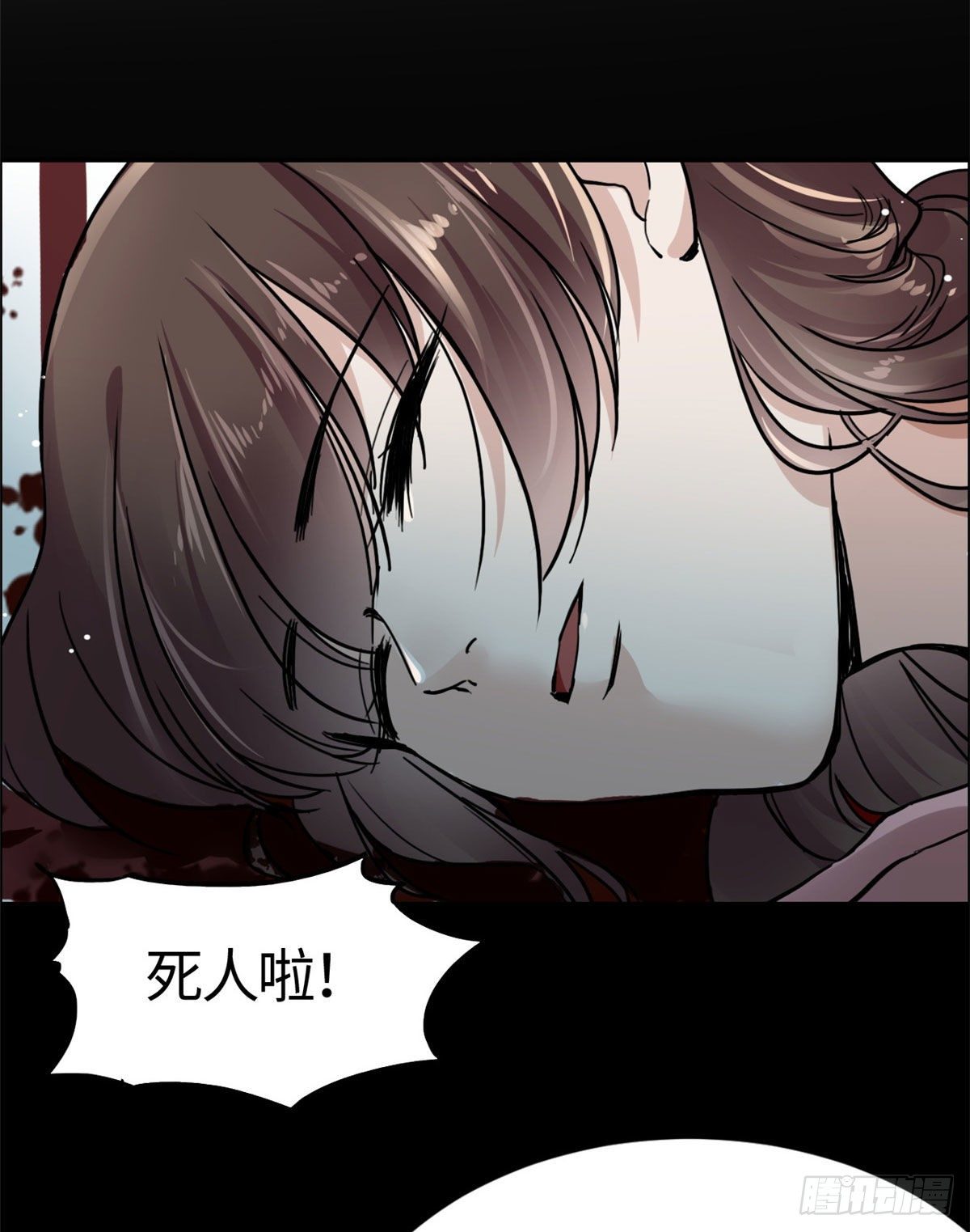 03 谢廉贞-第4话