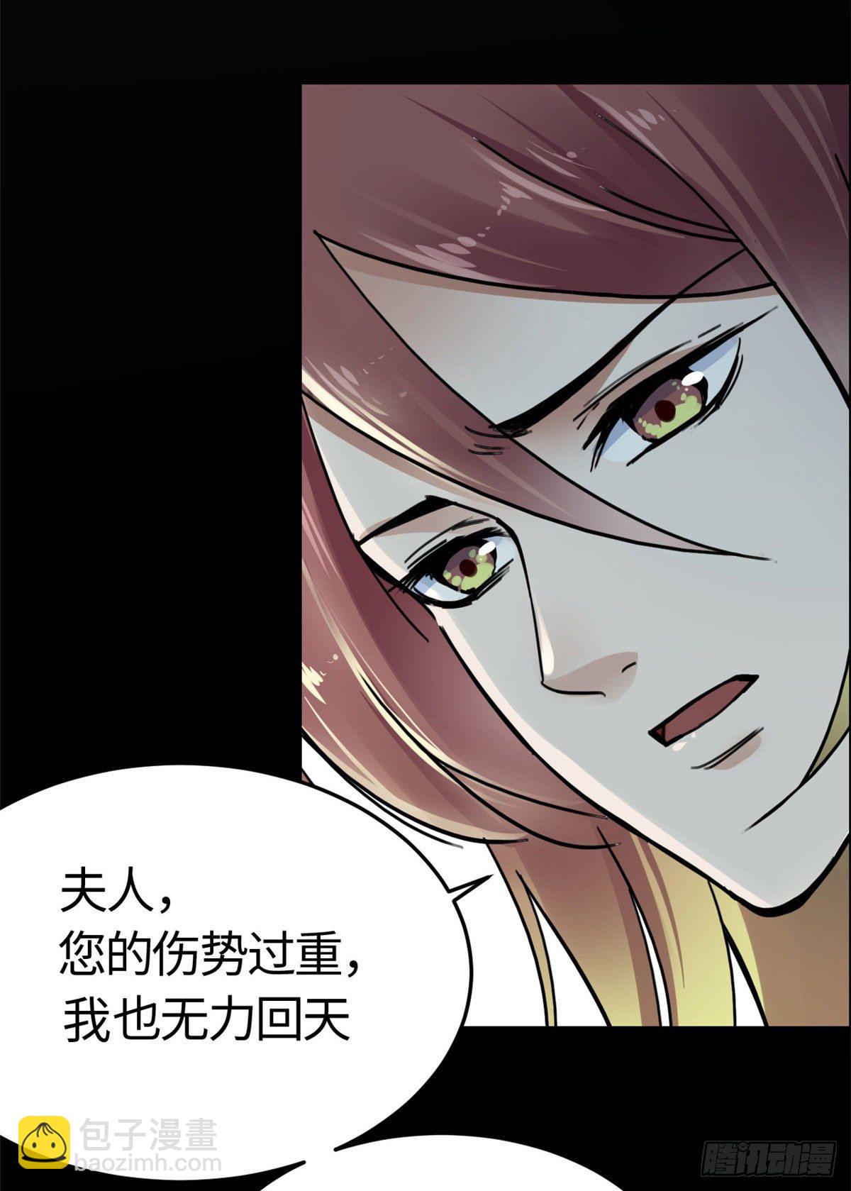 03 谢廉贞-第4话