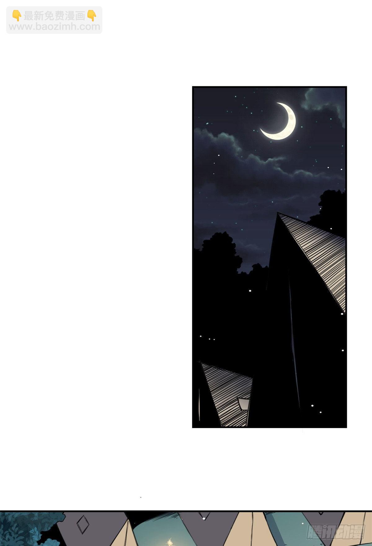 32 木秀于林，风必摧之-第34话