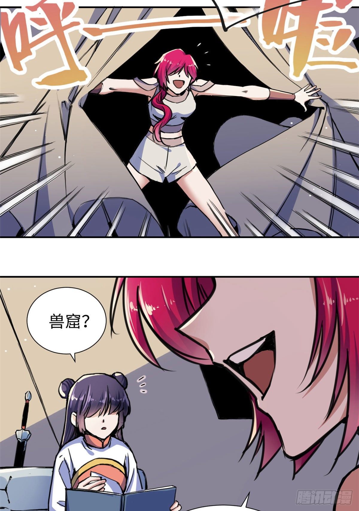 32 木秀于林，风必摧之-第34话