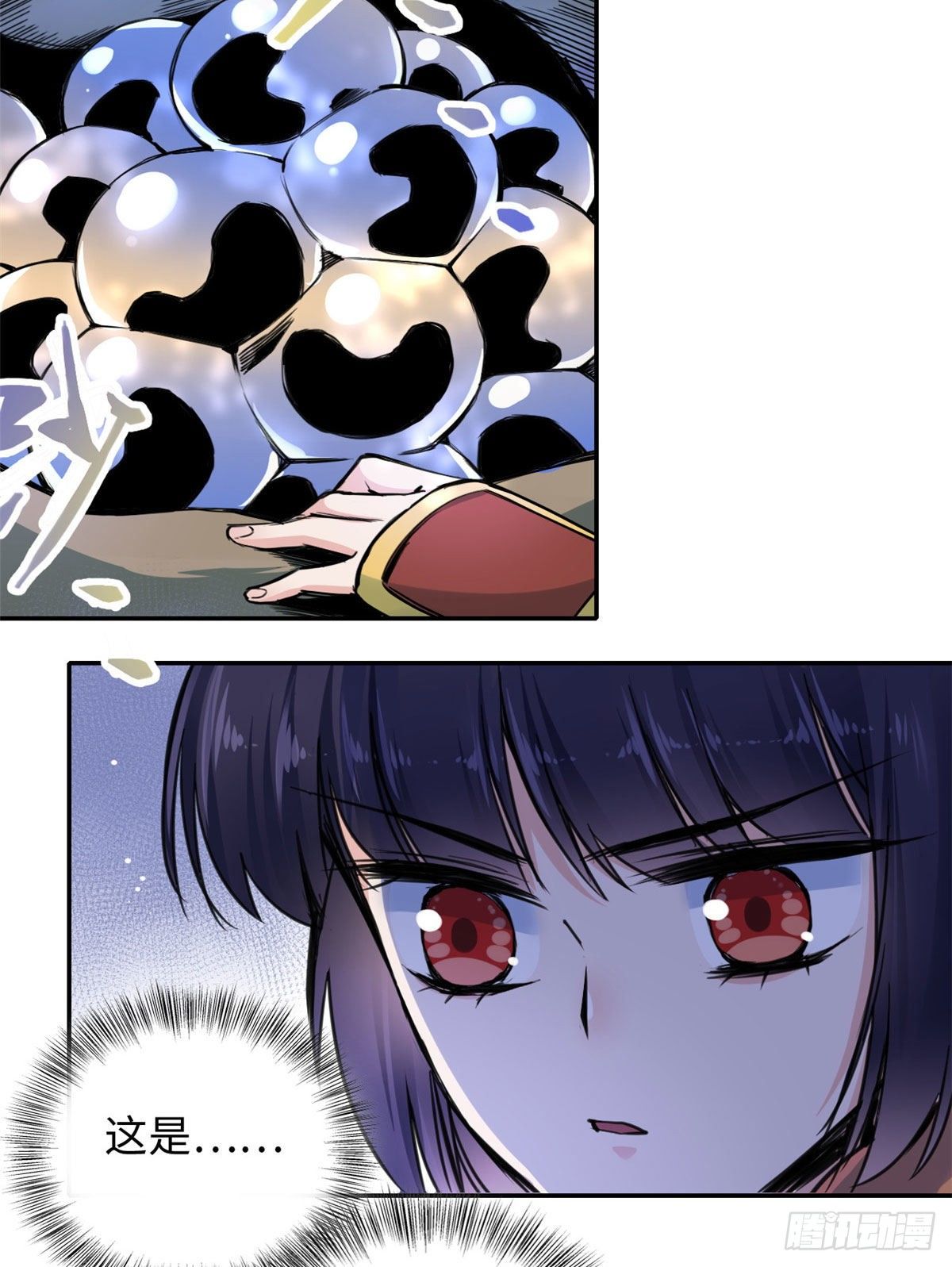 34 食人魔影-第36话