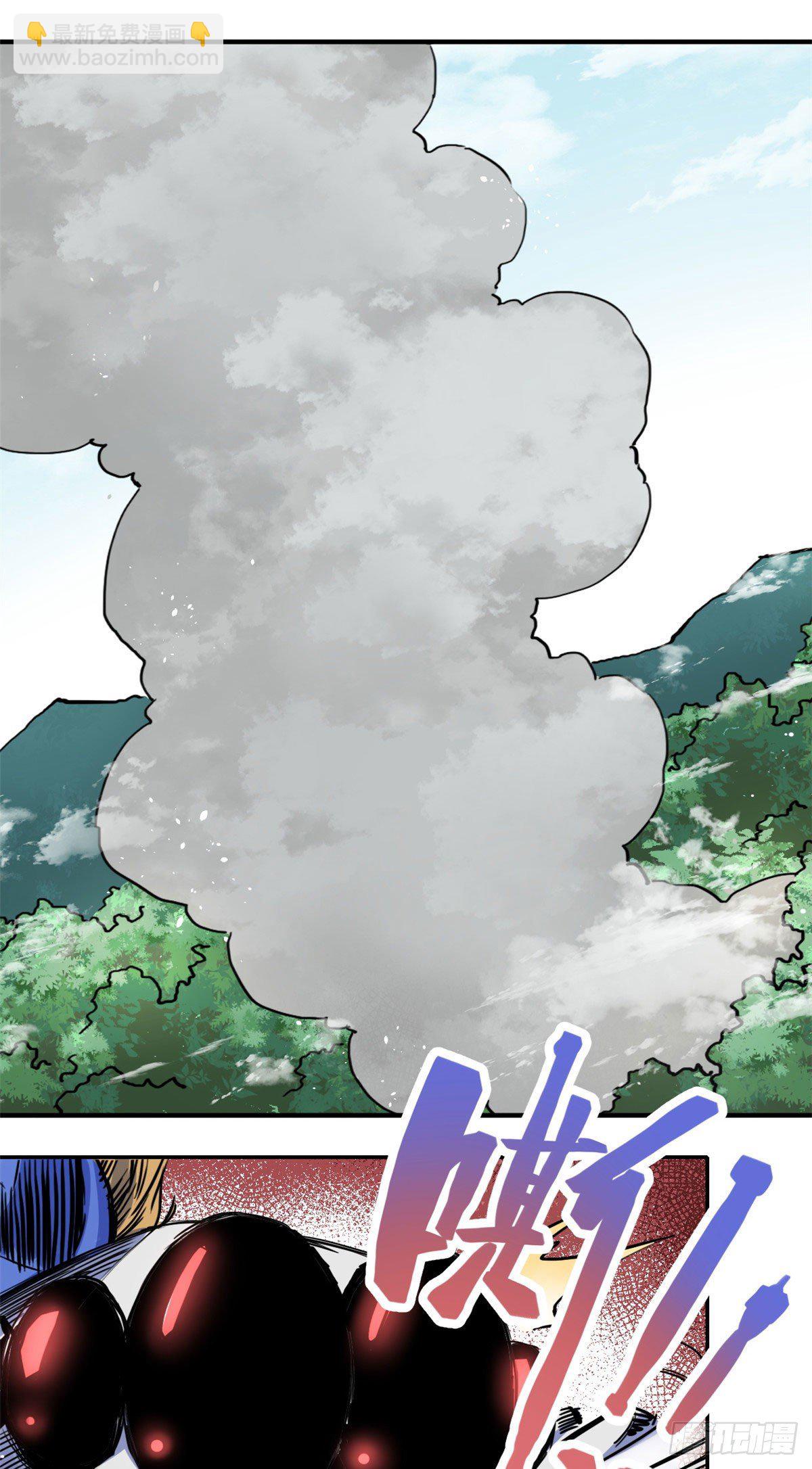 34 食人魔影-第36话