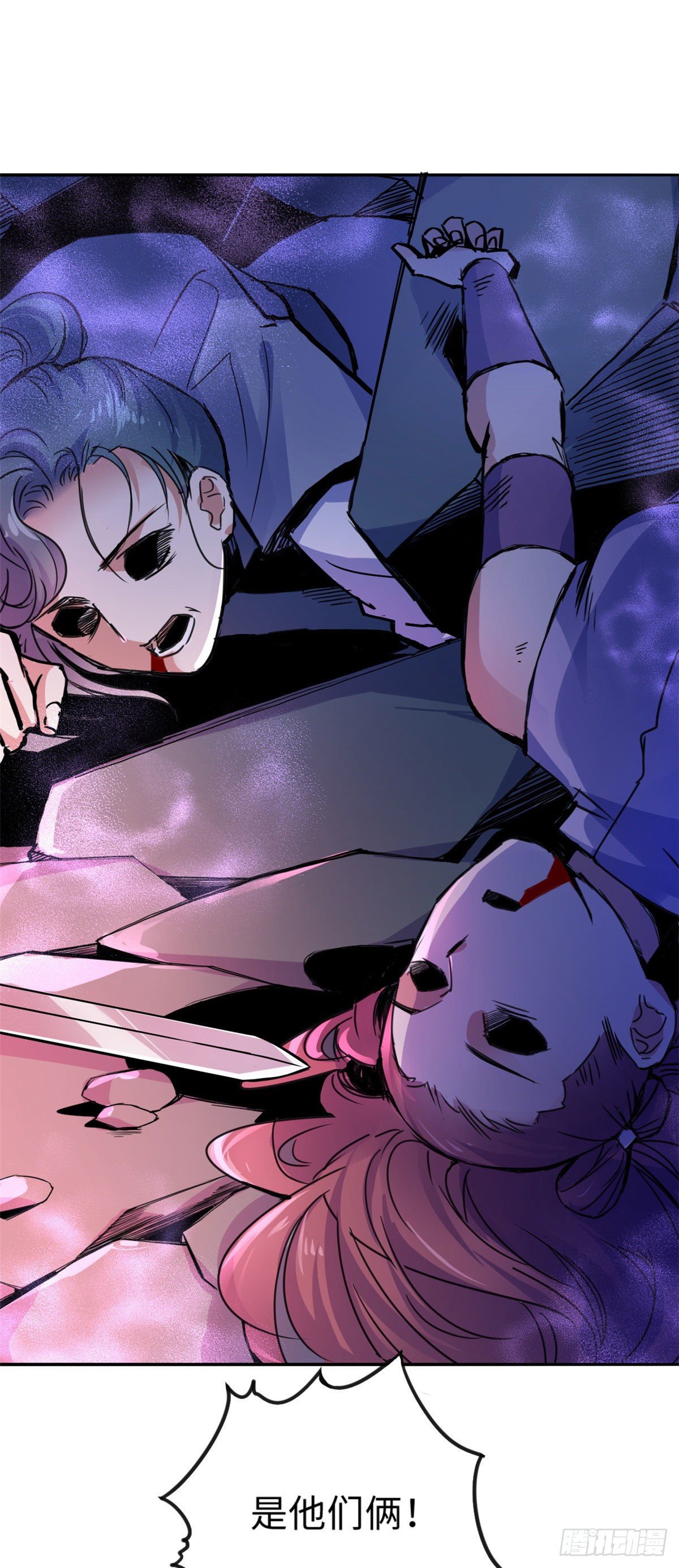 34 食人魔影-第36话