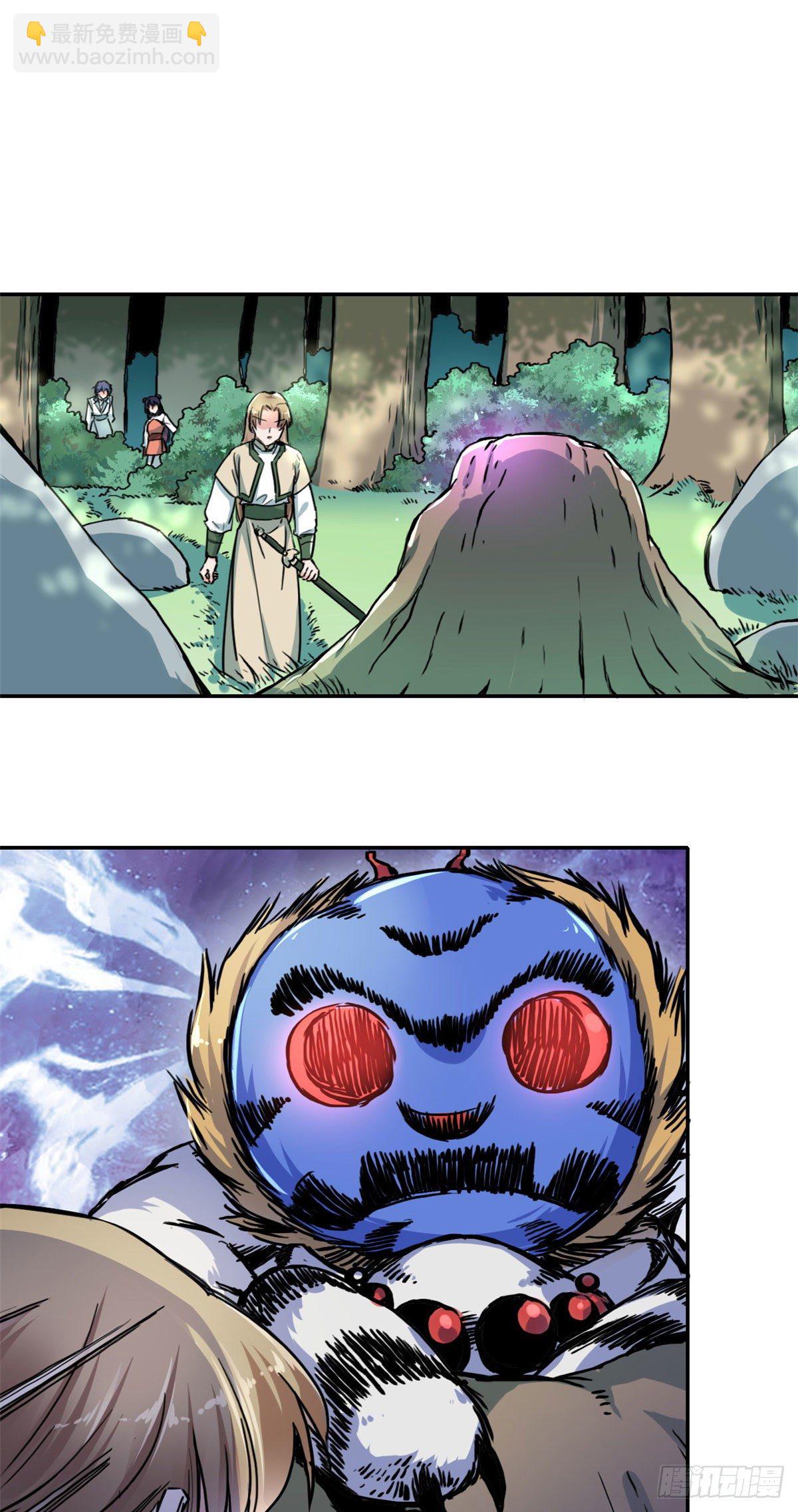 34 食人魔影-第36话