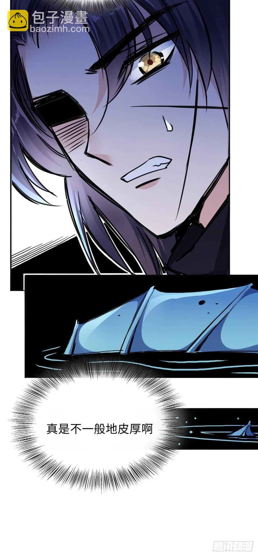 46 合伙击杀-第50话