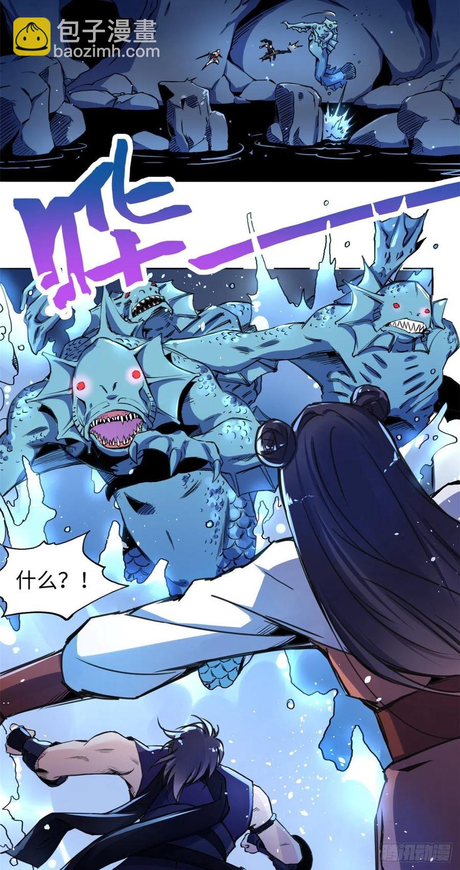 46 合伙击杀-第50话