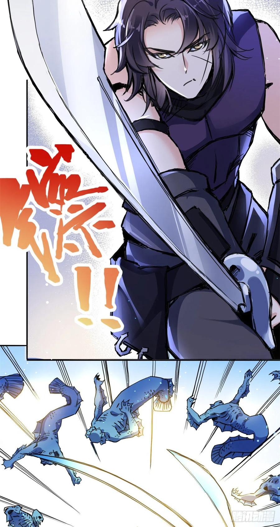 46 合伙击杀-第50话