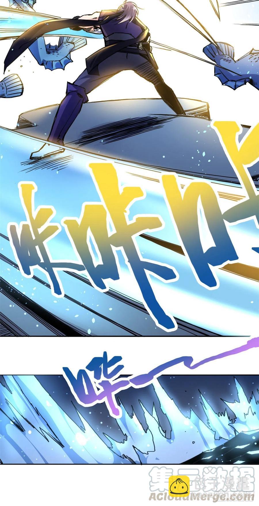 46 合伙击杀-第50话