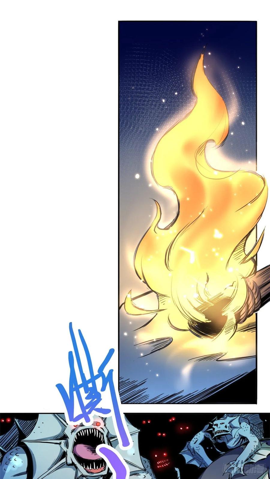 46 合伙击杀-第50话