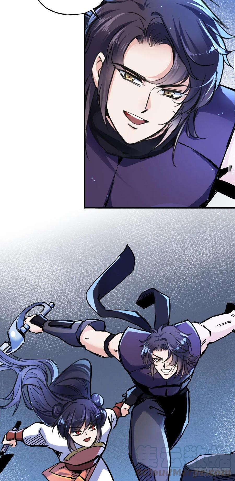 46 合伙击杀-第50话