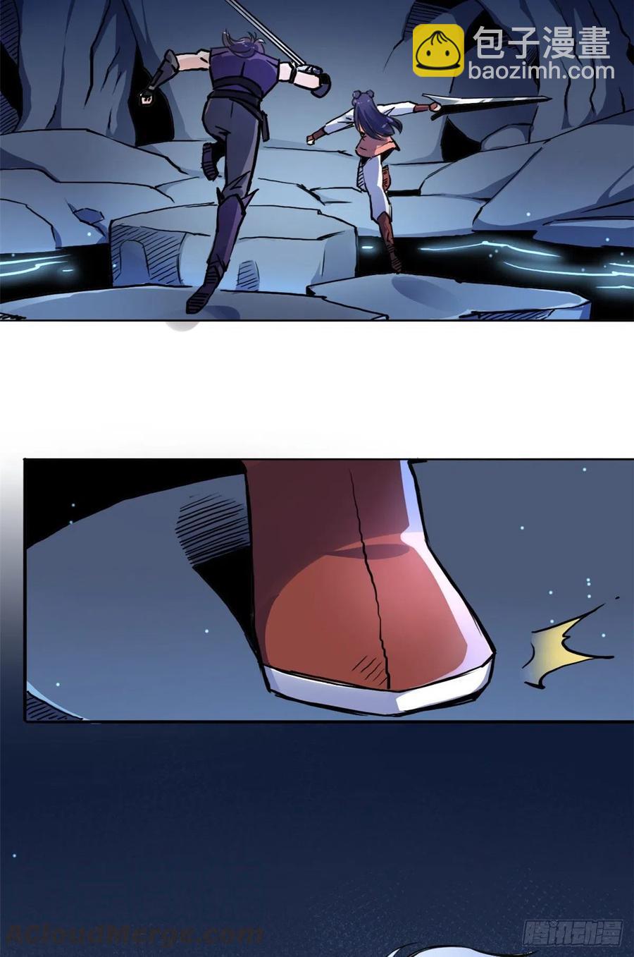 46 合伙击杀-第50话