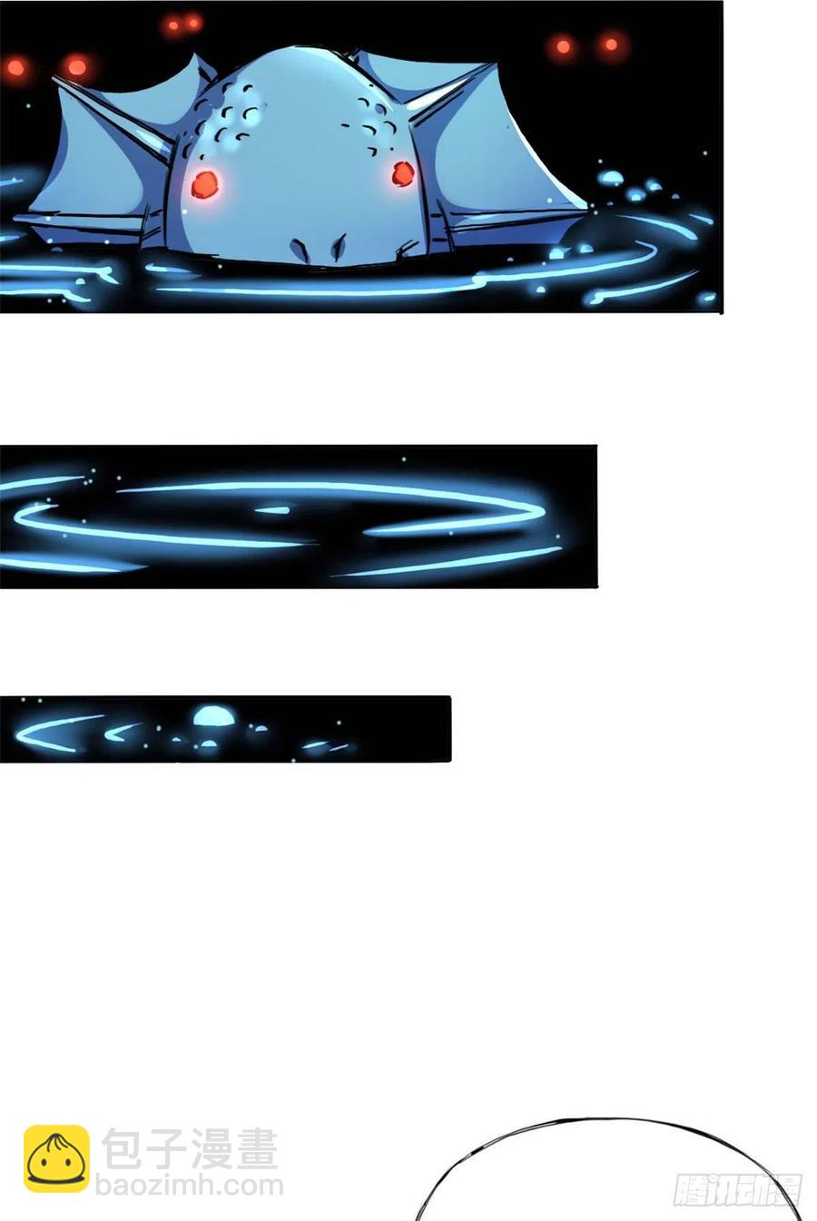 46 合伙击杀-第50话