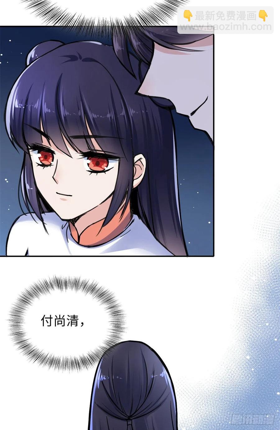 46 合伙击杀-第50话