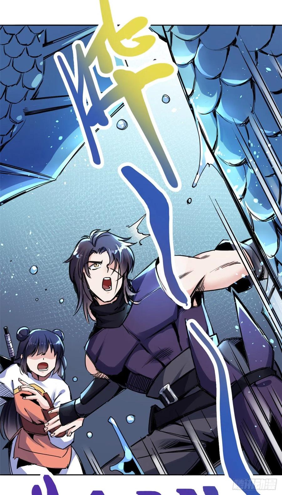 46 合伙击杀-第50话