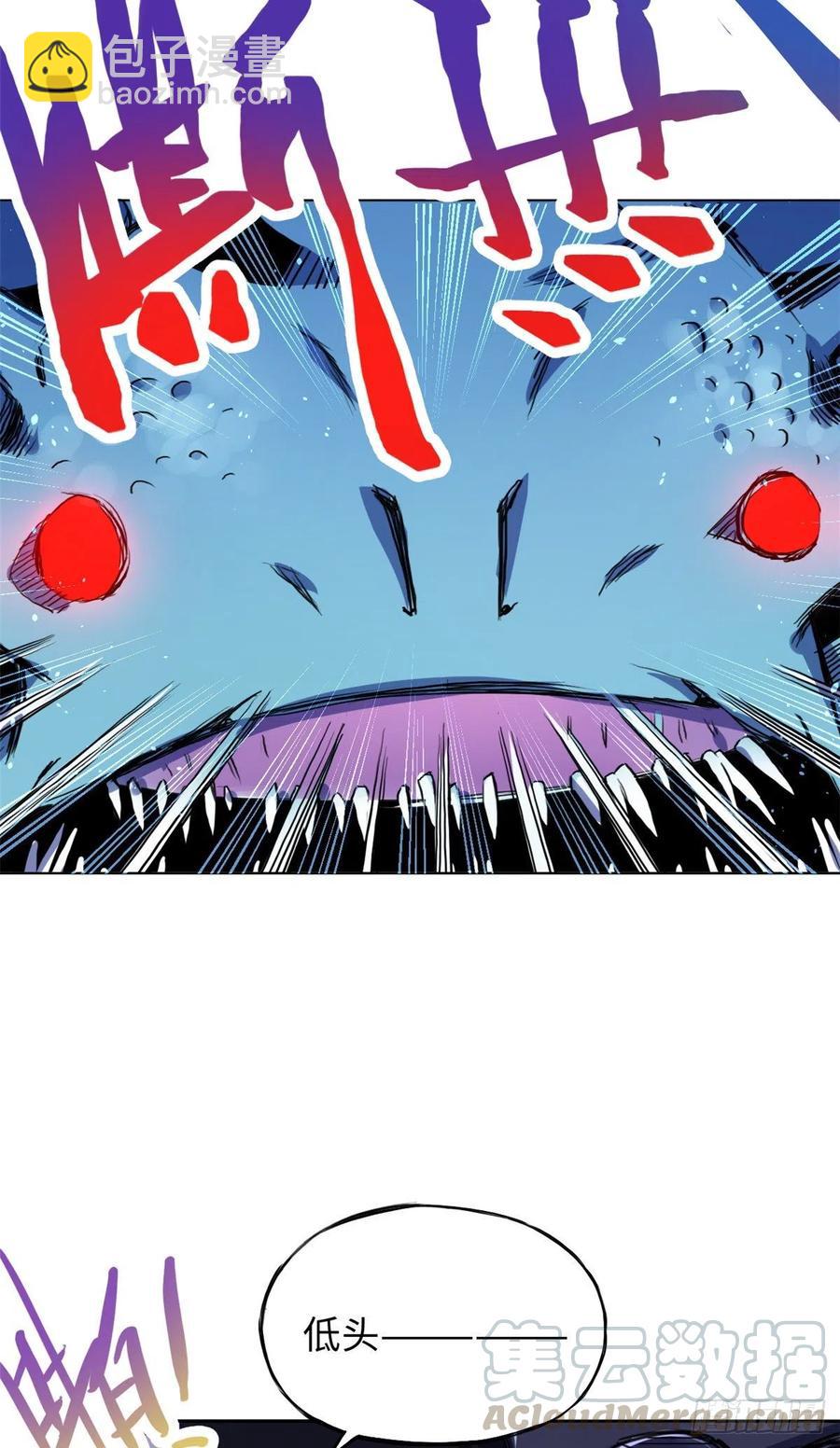 46 合伙击杀-第50话