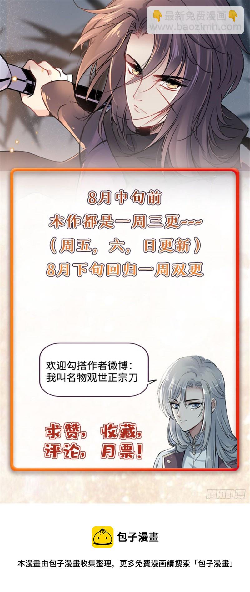 56 舌战群敌-第60话