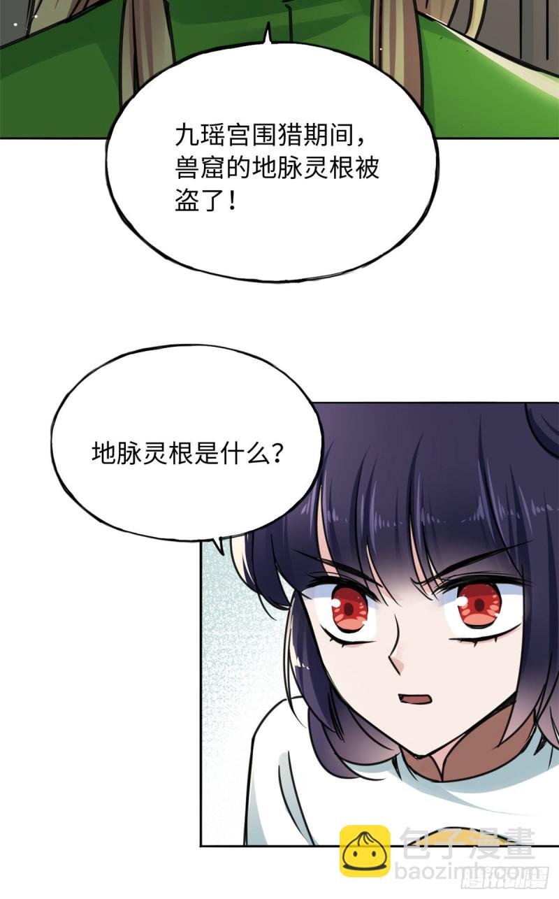 56 舌战群敌-第60话