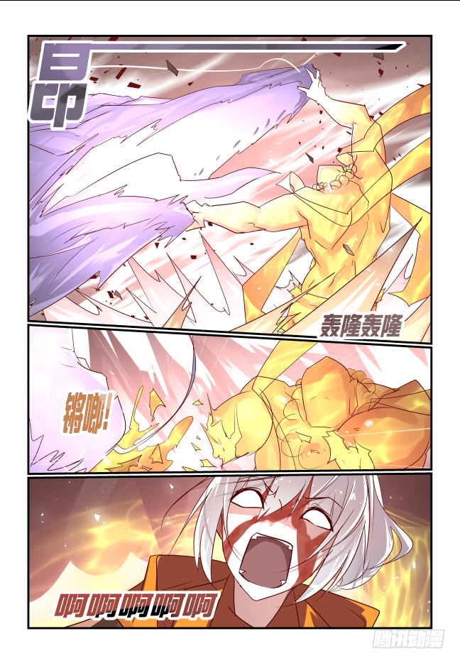 097 我确信-第102话