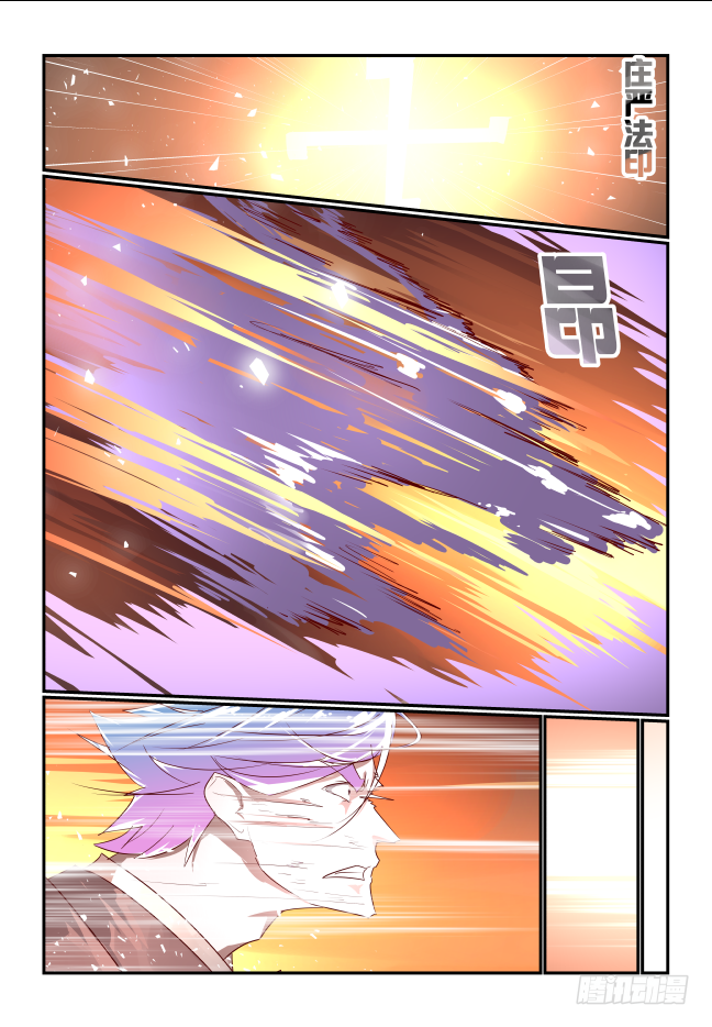 097 我确信-第102话