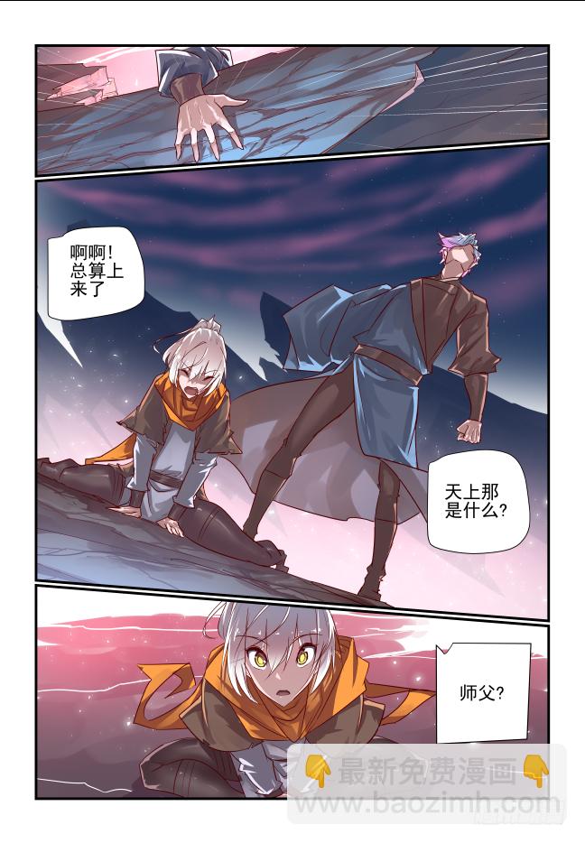 097 我确信-第102话