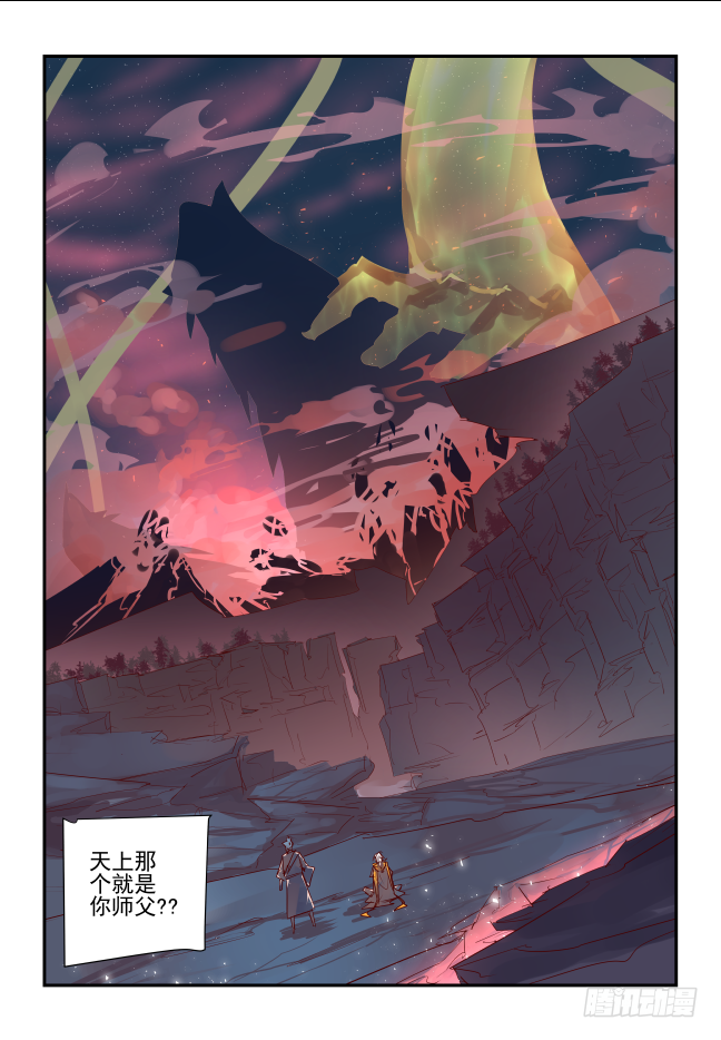 097 我确信-第102话