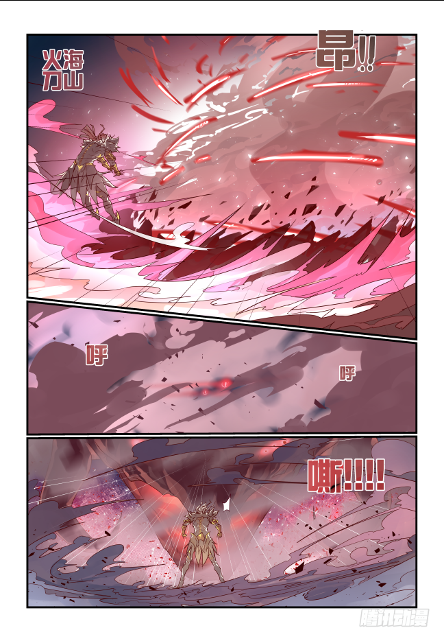 099 认输-第104话