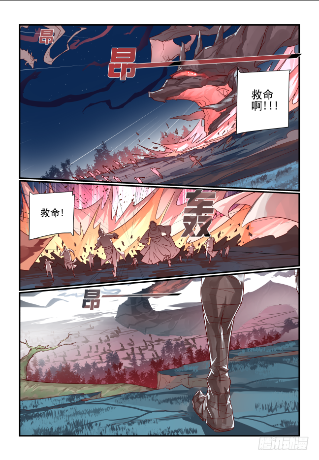 099 认输-第104话