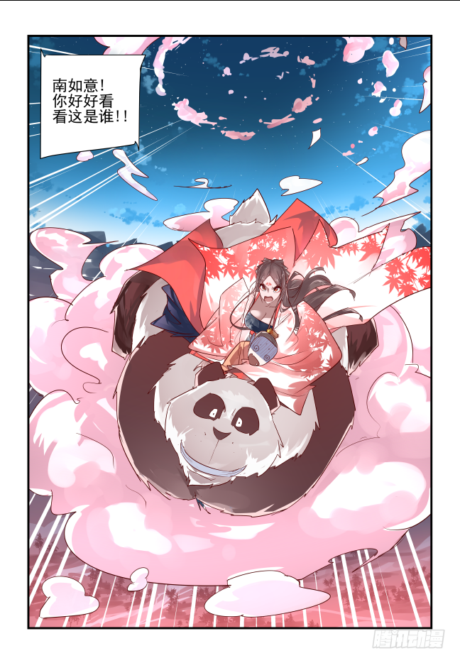 101 空口无凭-第106话