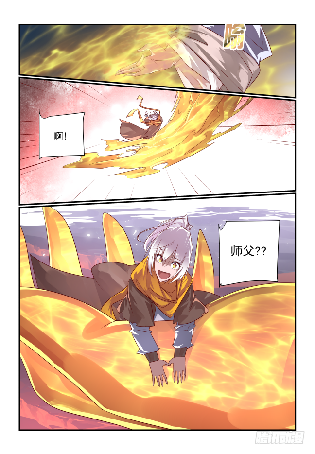 101 空口无凭-第106话