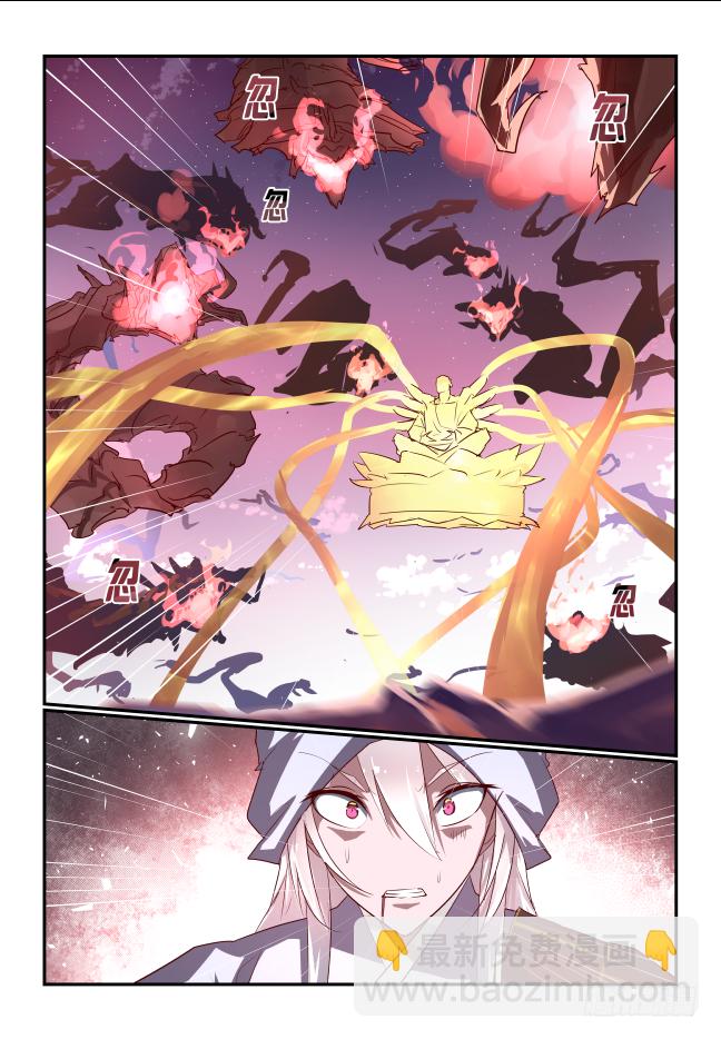 101 空口无凭-第106话