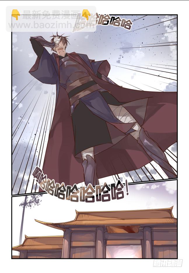 011 闻所未闻的奇功-第12话