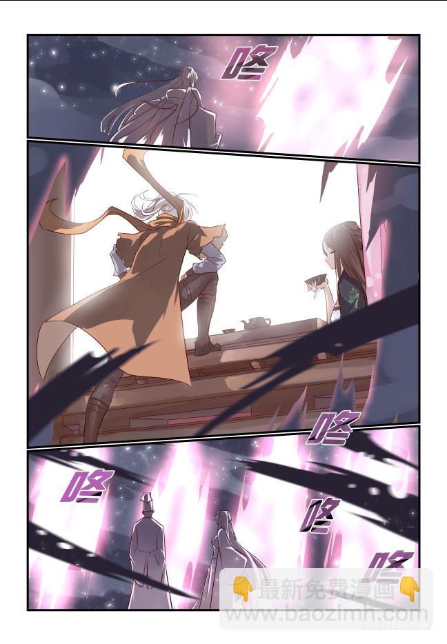 013 完了完了-第14话