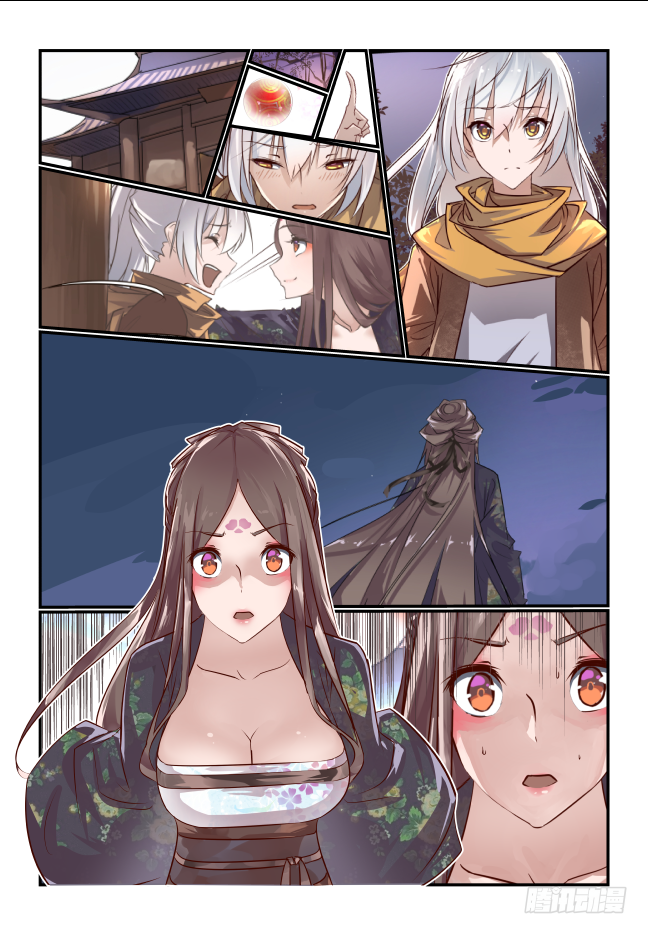 013 完了完了-第14话