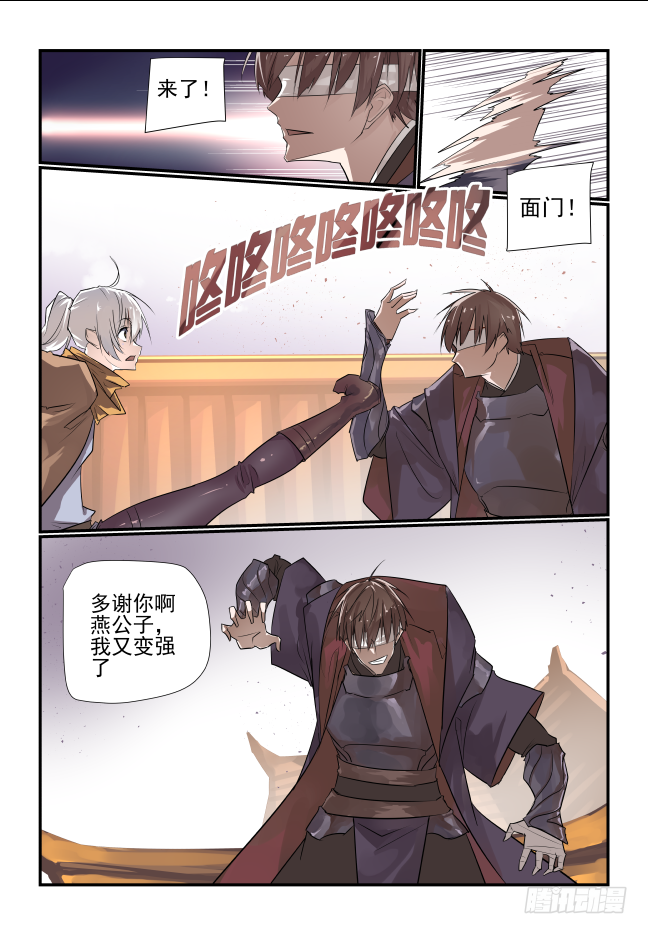 015 不能输-第16话