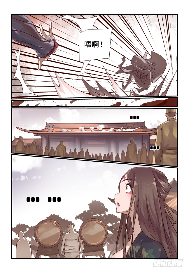 015 不能输-第16话