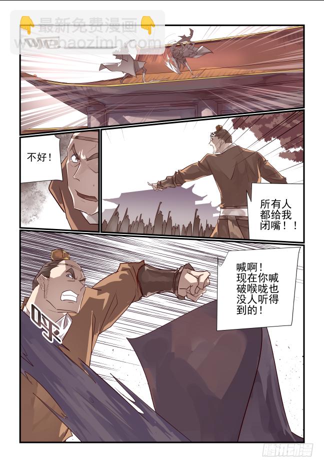 015 不能输-第16话