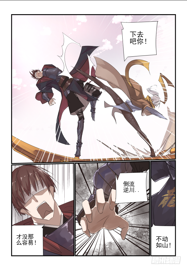 015 不能输-第16话