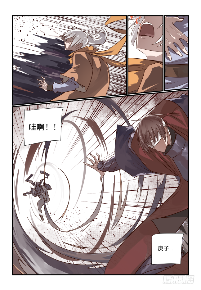 017 滚开呀-第18话