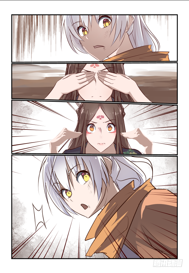 017 滚开呀-第18话