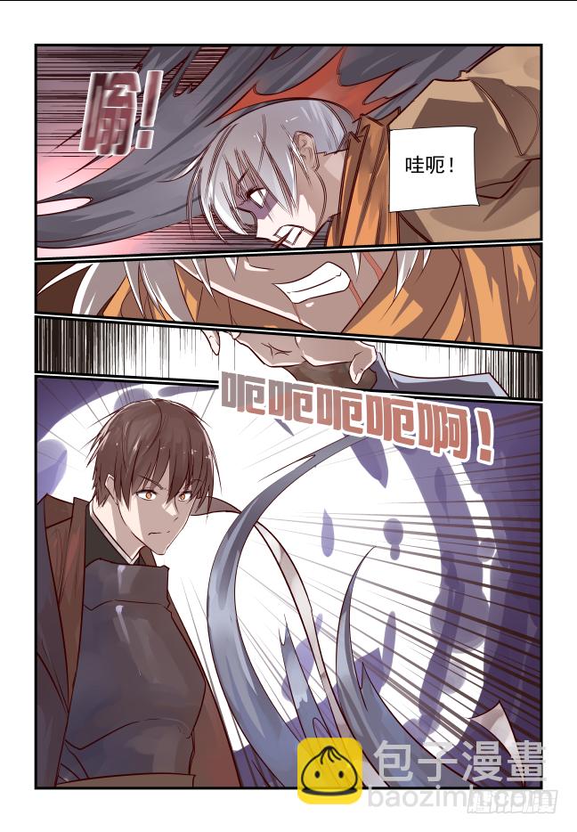 017 滚开呀-第18话