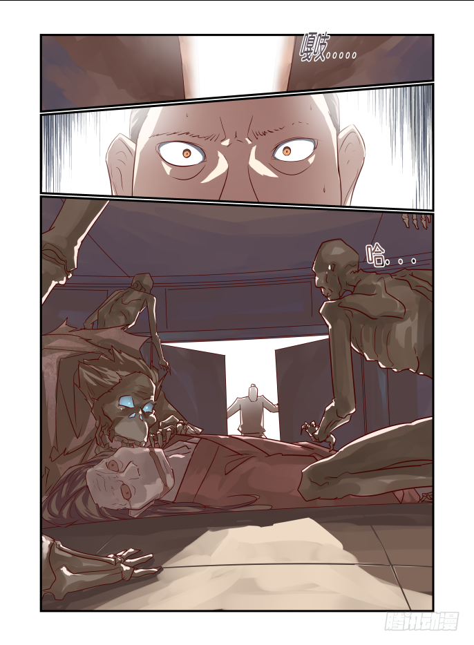 025 乾元金钵-第26话