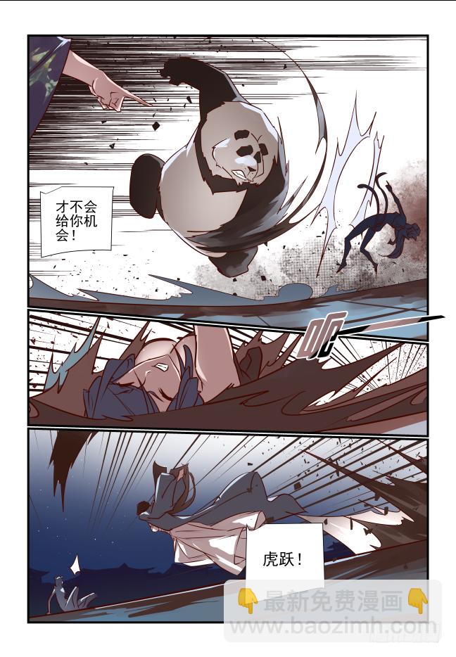 038 知道厉害了不-第40话