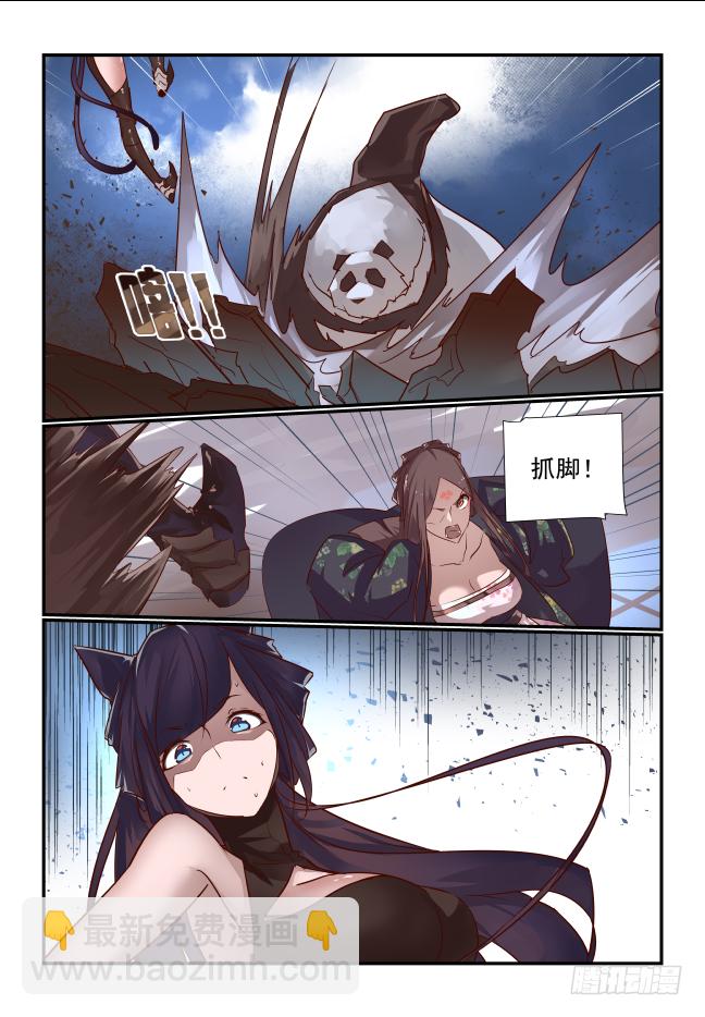 038 知道厉害了不-第40话