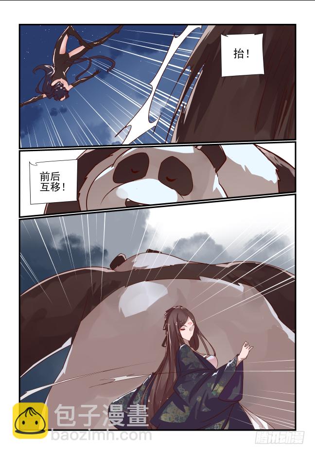 038 知道厉害了不-第40话