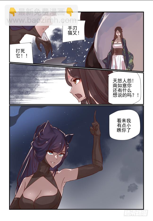 038 知道厉害了不-第40话