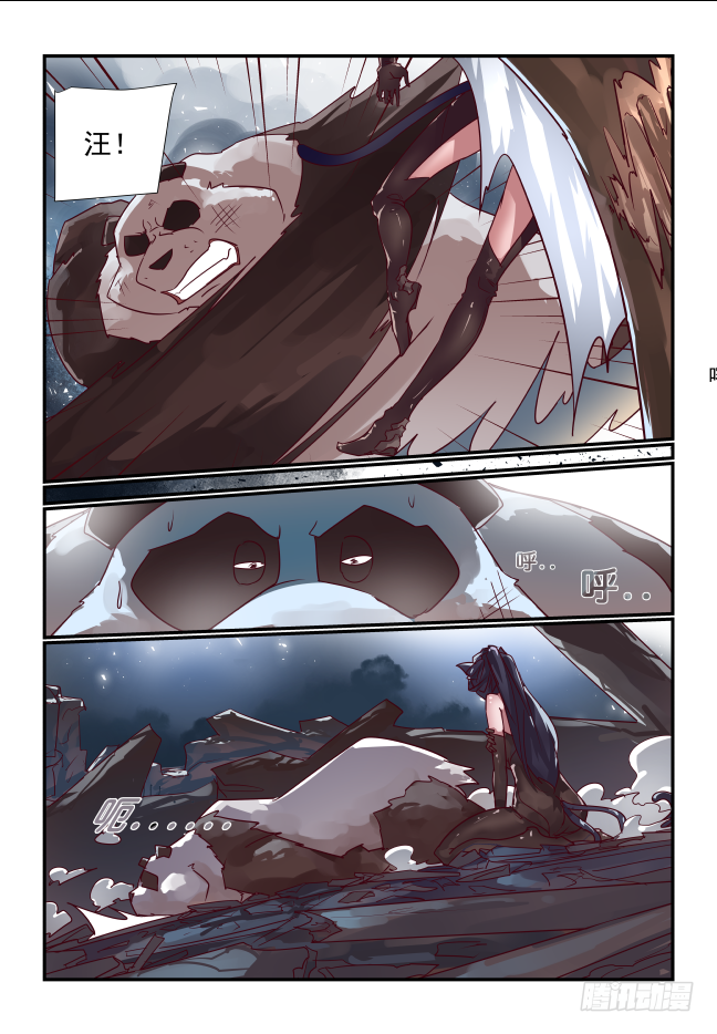 040 双星阵-第42话