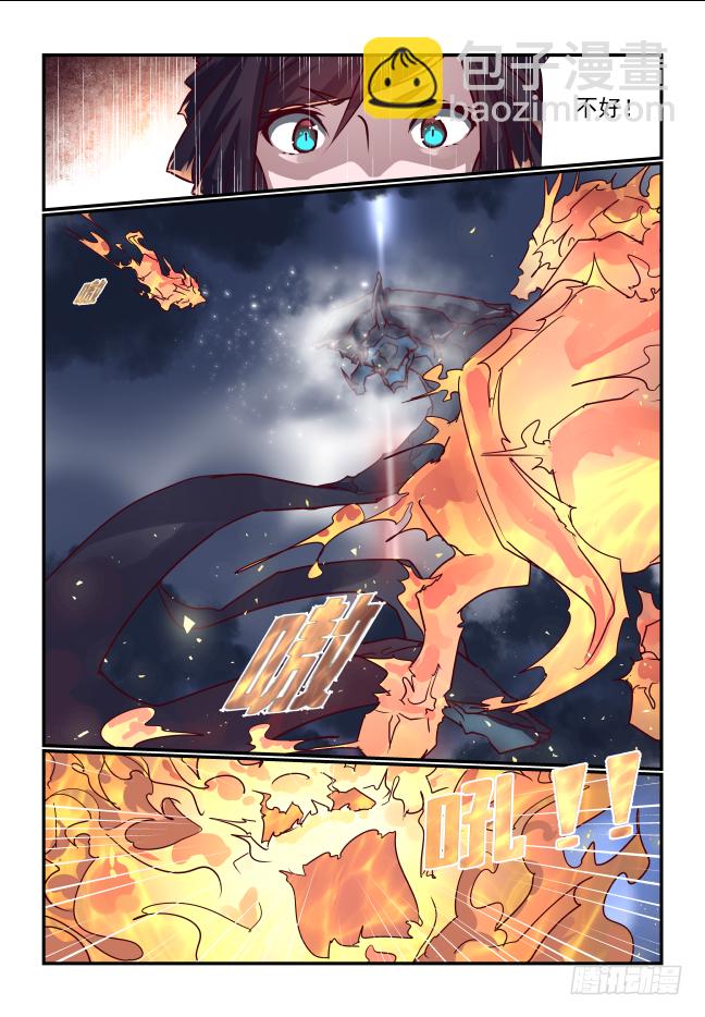 040 双星阵-第42话