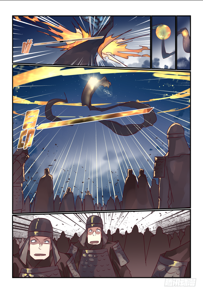 040 双星阵-第42话