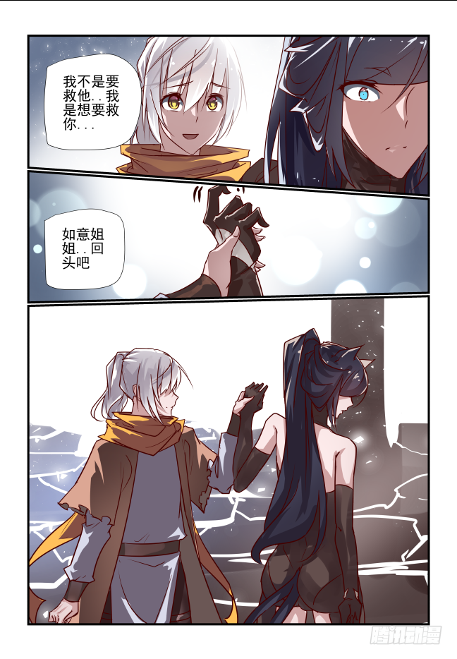 042 你什么都不懂-第44话