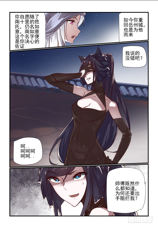 044 一网打尽-第46话